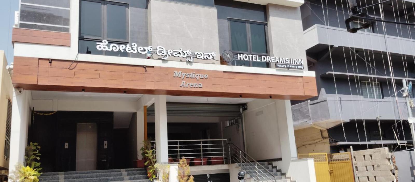 Hotel Dreams Inn Μπανγκαλόρ Εξωτερικό φωτογραφία